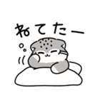 ゆるっとマヌルちゃん21 冬（個別スタンプ：35）