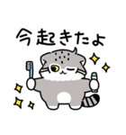 ゆるっとマヌルちゃん21 冬（個別スタンプ：36）