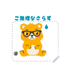 Cute Animal LINE Stickers 1982（個別スタンプ：3）