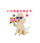 Cute Animal LINE Stickers 1982（個別スタンプ：6）