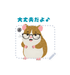 Cute Animal LINE Stickers 1982（個別スタンプ：7）