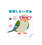 Cute Animal LINE Stickers 1982（個別スタンプ：8）