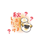 動くペキニーズ！！8秋とんで冬（個別スタンプ：3）