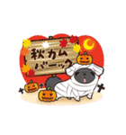 動くペキニーズ！！8秋とんで冬（個別スタンプ：4）