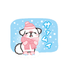 動くペキニーズ！！8秋とんで冬（個別スタンプ：7）