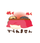 動くペキニーズ！！8秋とんで冬（個別スタンプ：9）