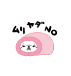 動くペキニーズ！！8秋とんで冬（個別スタンプ：10）