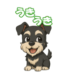 しゅ～ちゃんの癒まくりスタンプ♡（個別スタンプ：28）