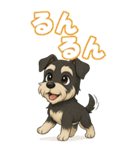 しゅ～ちゃんの癒まくりスタンプ♡（個別スタンプ：34）