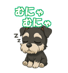 しゅ～ちゃんの癒まくりスタンプ♡（個別スタンプ：35）