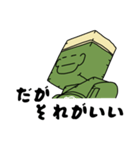 訓練人形ココロくん（個別スタンプ：10）