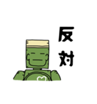 訓練人形ココロくん（個別スタンプ：20）