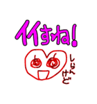 ハートちゃん❤️ 現るっ！（個別スタンプ：2）