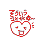 ハートちゃん❤️ 現るっ！（個別スタンプ：6）