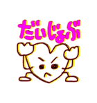 ハートちゃん❤️ 現るっ！（個別スタンプ：14）