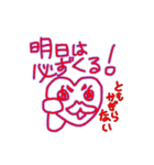 ハートちゃん❤️ 現るっ！（個別スタンプ：23）