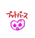 ハートちゃん❤️ 現るっ！（個別スタンプ：24）