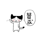 ねこちゃん吹出し（個別スタンプ：1）