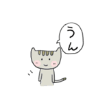 ねこちゃん吹出し（個別スタンプ：2）