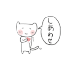 ねこちゃん吹出し（個別スタンプ：4）