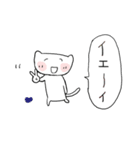 ねこちゃん吹出し（個別スタンプ：7）