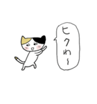 ねこちゃん吹出し（個別スタンプ：12）