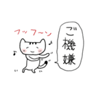ねこちゃん吹出し（個別スタンプ：15）