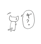 ねこちゃん吹出し（個別スタンプ：16）