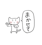 ねこちゃん吹出し（個別スタンプ：17）