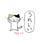 ねこちゃん吹出し（個別スタンプ：18）