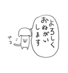 ねこちゃん吹出し（個別スタンプ：23）