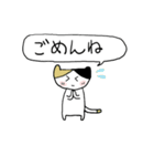 ねこちゃん吹出し（個別スタンプ：24）