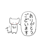ねこちゃん吹出し（個別スタンプ：26）