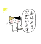 ねこちゃん吹出し（個別スタンプ：29）