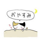ねこちゃん吹出し（個別スタンプ：32）