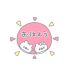 ぽわぽわふれんず8〜ミニ〜（個別スタンプ：1）