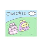 ぽわぽわふれんず8〜ミニ〜（個別スタンプ：2）