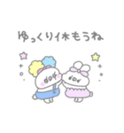 ぽわぽわふれんず8〜ミニ〜（個別スタンプ：4）