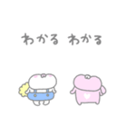 ぽわぽわふれんず8〜ミニ〜（個別スタンプ：8）