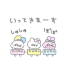 ぽわぽわふれんず8〜ミニ〜（個別スタンプ：9）