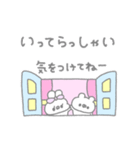 ぽわぽわふれんず8〜ミニ〜（個別スタンプ：10）