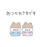 ぽわぽわふれんず8〜ミニ〜（個別スタンプ：11）