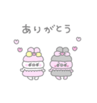 ぽわぽわふれんず8〜ミニ〜（個別スタンプ：13）