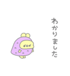 ぽわぽわふれんず8〜ミニ〜（個別スタンプ：14）