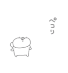 ぽわぽわふれんず8〜ミニ〜（個別スタンプ：15）