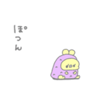 ぽわぽわふれんず8〜ミニ〜（個別スタンプ：18）