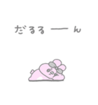 ぽわぽわふれんず8〜ミニ〜（個別スタンプ：19）