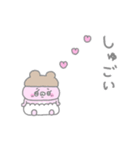 ぽわぽわふれんず8〜ミニ〜（個別スタンプ：23）