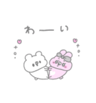 ぽわぽわふれんず8〜ミニ〜（個別スタンプ：24）