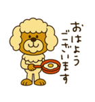 mottoのmococoの日常♡敬語（個別スタンプ：1）